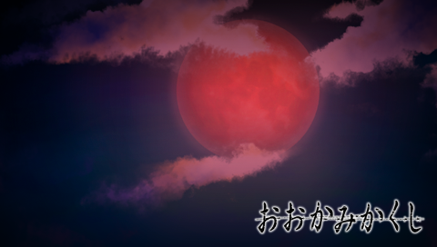 神隐 V2.2