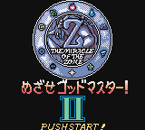 Daikaijuu Monogatari - The Miracle of the Zone II (SGB Enhanced)