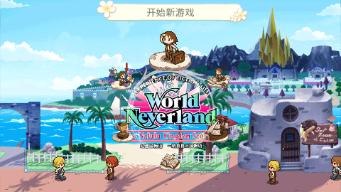 WonderKing: Naruru no Oukoku