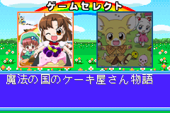 Twin Series 5 - Wanwan Meitantei EX + Manou no Kuni no Cake House