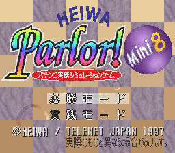Heiwa Parlor! Mini 8 - Pachinko Jikki Simulation Game
