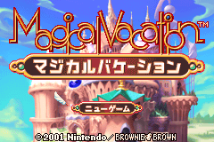 魔法假期 Magical Vacation