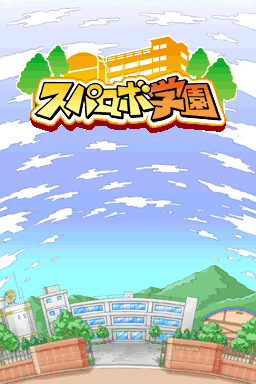 超级机战学园 剧情汉化测试版(SOMA汉化组)
