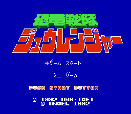 Kyouryuu Sentai Zyuranger