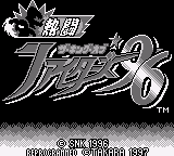 Nettou The King of Fighters '96 (SGB Enhanced)