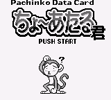 Pachinko Data Card - Chou Ataru-kun (SGB Enhanced)