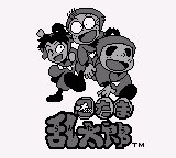 Nintama Rantarou GB (SGB Enhanced)