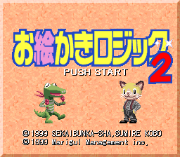 Oekaki Logic 2 (NP)
