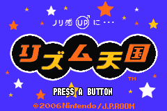 节奏天国 - 旋律天堂 Rhythm Tengoku