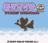 口袋妖怪 &ndash; 金(精灵宝可梦金)(完美LOGO v1.1+背包等汉化)(sss888+RickyL1213)