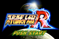 超级机器人大战R Super Robot Taisen R