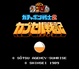 SD Gundam - Gachapon Senshi 2 - Capsule Senki