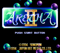Aretha II - Ariel no Fushigi na Tabi (Beta 2)