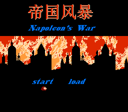 帝国风暴