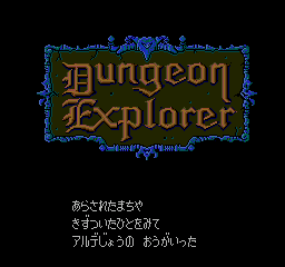 Dungeon Explorer