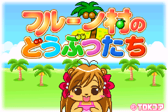 Fruit Mura no Doubutsutachi