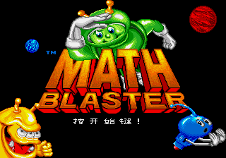 数字射击 (小鬼混)