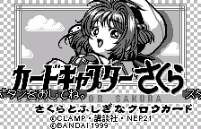 Cardcaptor Sakura - Sakura to Fushigi na Clow Card