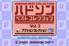 经典收藏3-动作篇 Hudson Best Collection 3
