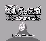 Zelda no Densetsu - Yume o Miru Shima