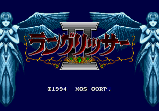 Langrisser II (Rev A)