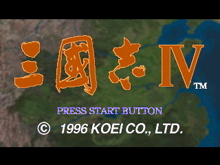 Romance of the Three Kingdoms IV