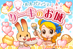 小西点-蛋糕之城 Little Patissier - Cake no Oshiro