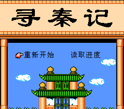 심진기