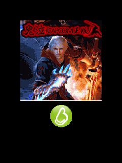 Devil May Cry 3D