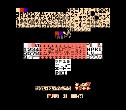 龙珠Z3 人造人列传 (大陆译名)