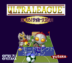 Ultra League - Moero! Soccer Daikessen!!