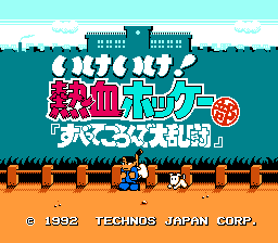 Ike Ike! Nekketsu Hockey-bu - Subette Koronde Dairantou