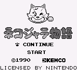 Nekojara Monogatari