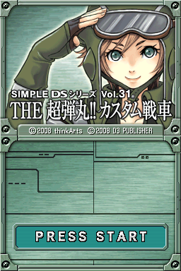 Simple DS Series Vol. 31 - The Chou Dangan!! Custom Sensha