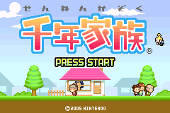千年家族 Sennen Kazoku