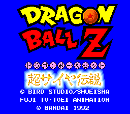 Dragon Ball Z - Super Saiya Densetsu (Rev 1)