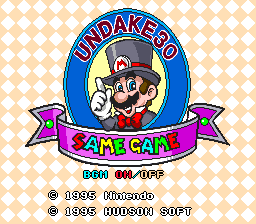 Undake 30 - Same Game Daisakusen - Mario Version