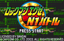 Rockman EXE - N1 Battle (Rev 1)
