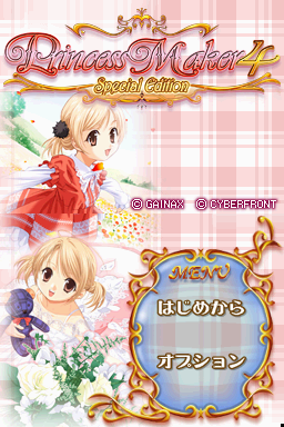 Princess Maker 4: Special Edition