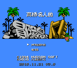 冒险岛4