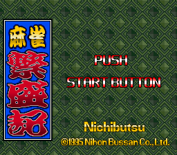 Mahjong Hanjouki