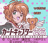 Cardcaptor Sakura - Itsumo Sakura-chan to Issho