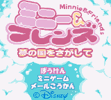 Minnie & Friends - Yume no Kuni o Sagashite