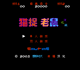 Mao zhuo Laoshu