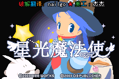 简单2960好友系列Vol.3 - 星光魔法使