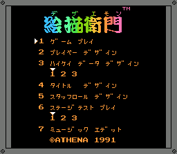 Game Designer Yousei Soft - Dezaemon