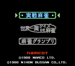Family Mahjong II - Shanghai e no Michi