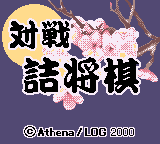 Taisen Tsumeshougi (NP)