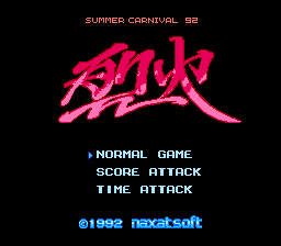 Summer Carnival '92 – Recca
