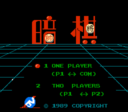 暗棋